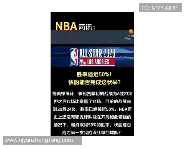 困难5连胜，提早验货成功！被轻视的夺冠抢手，你们或许只差哈登