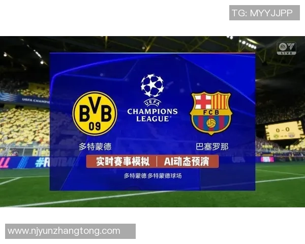 多特蒙德这两分，丢的实在是太懦弱